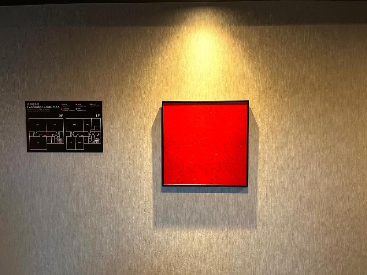 Guest One More Heart At Higashi Otowa Kyoto Luaran gambar